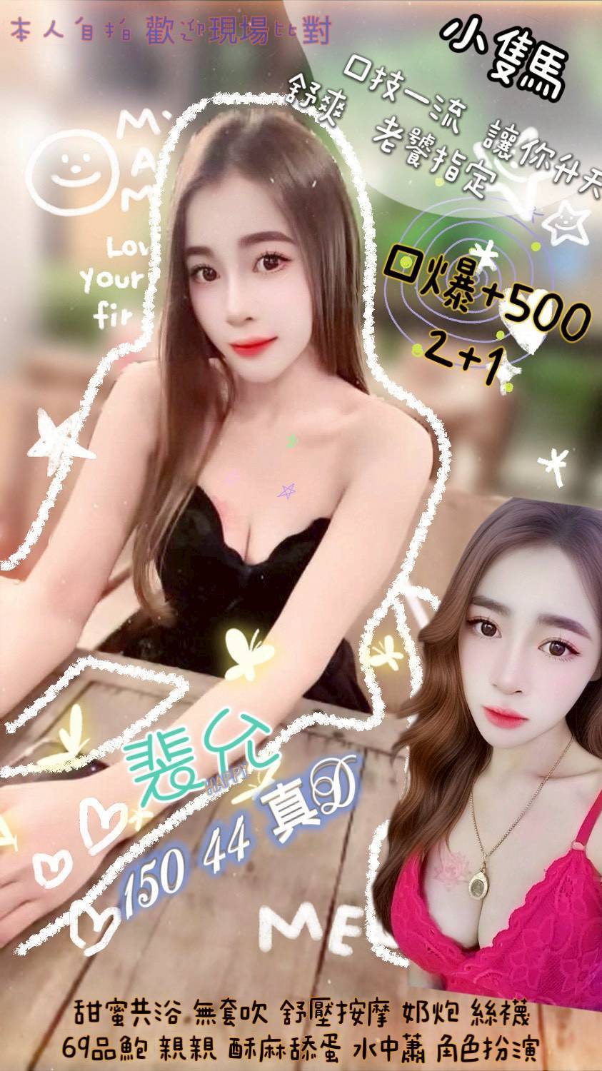 八德區定點茶/外送茶 漫莎 166/48/22/36D